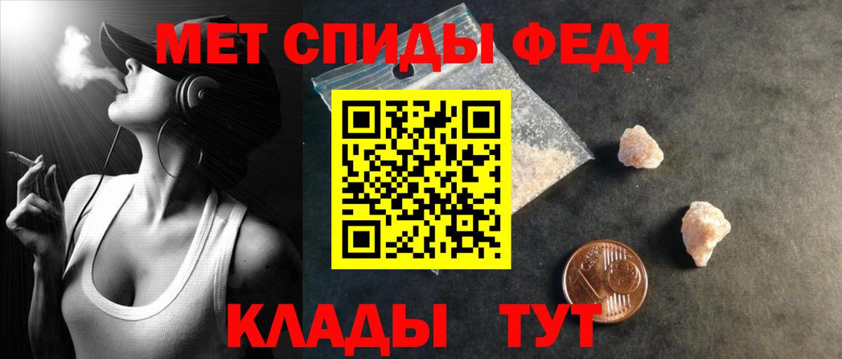 Кузнецк  АМФЕТАМИН 97%  АМФ  Вход с VPN  Amphetamine 