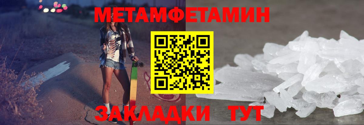 АМФ Premium Кузнецк
