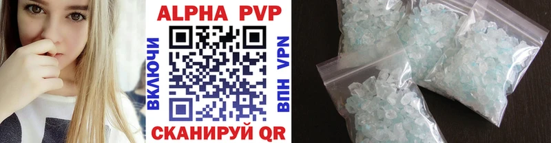 Alpha PVP Соль блэк спрут зеркало Кузнецк