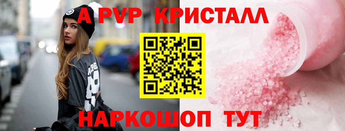 Alfa_PVP СК КРИС  Вход с VPN  А ПВП мука  Alfa_PVP  Кузнецк  А ПВП мука 