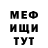 ГАШ VHQ Marina GRAYVORONSKIY