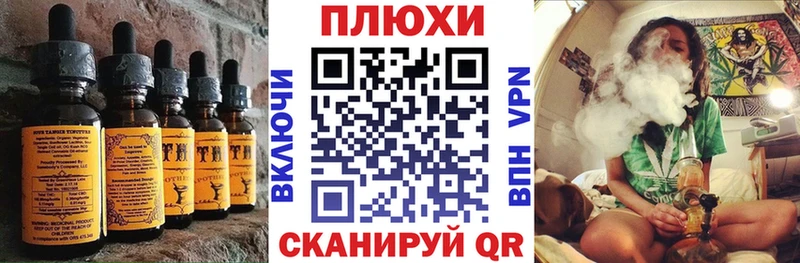 дарнет шоп  hydra как войти  Cannafood конопля  Кузнецк 