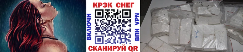 Кокаин Перу  Кузнецк 