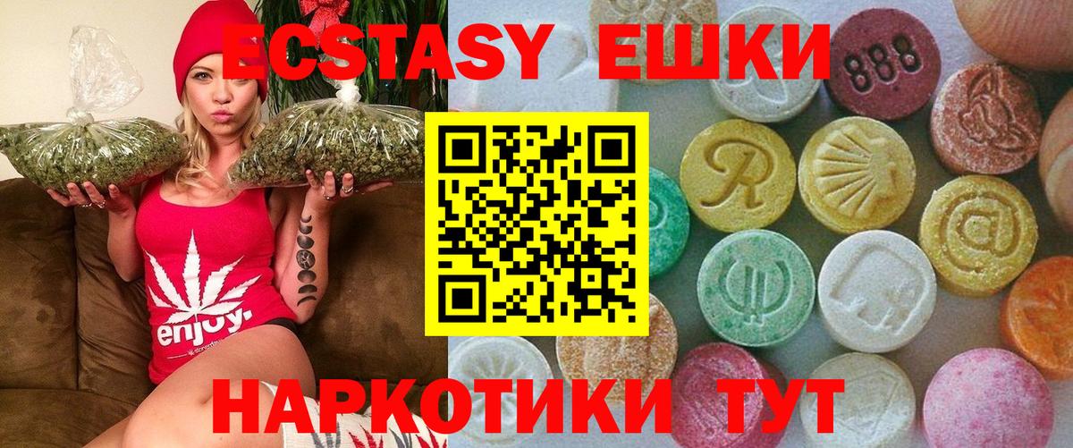 Экстази louis Vuitton  Вход с VPN  мориарти как зайти  Кузнецк 