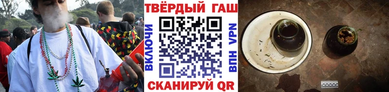 ГАШ VHQ  kraken ONION  Кузнецк  купить  