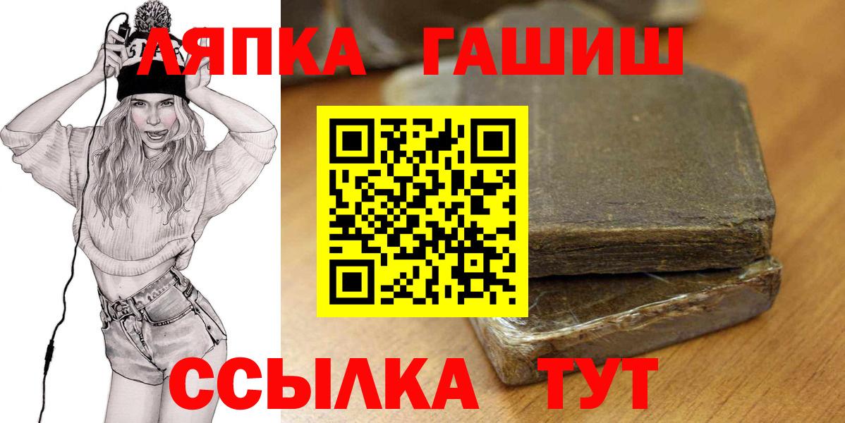 ГАШ индика сатива Кузнецк