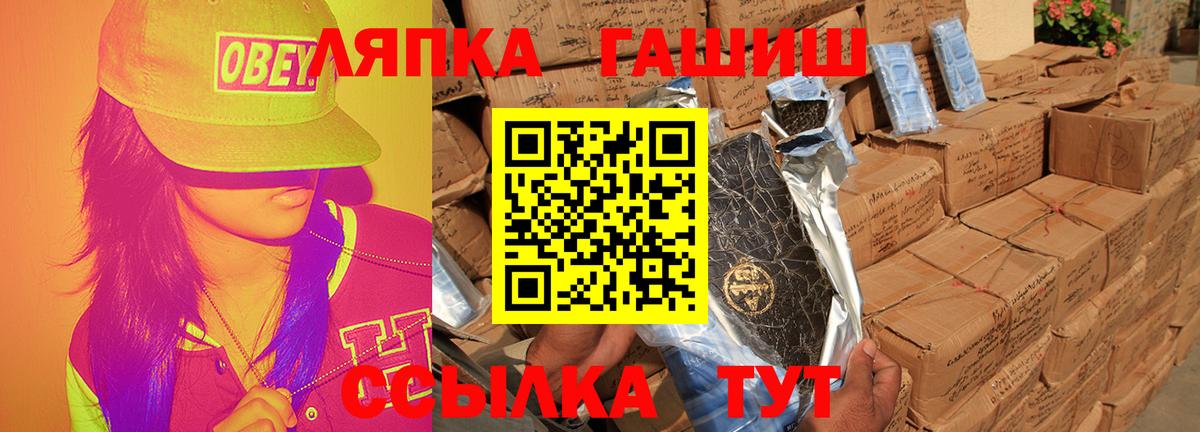 ГАШИШ  Вход с VPN  ГАШ хэш  Кузнецк  ГАШИШ AMNESIA HAZE 