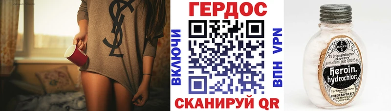 Героин VHQ  Кузнецк 