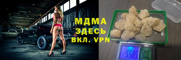 прущая мука Беломорск