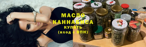 каннабис Белокуриха