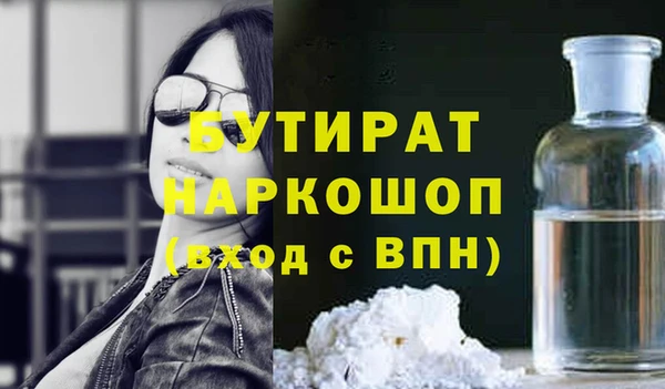 прущая мука Беломорск
