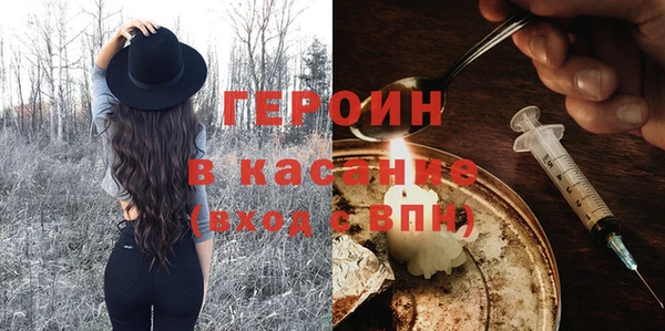 каннабис Белокуриха