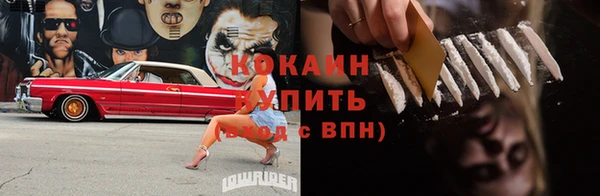 прущая мука Беломорск