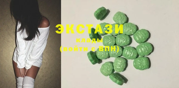 каннабис Белокуриха
