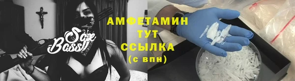 прущая мука Беломорск