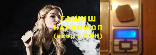 каннабис Белокуриха