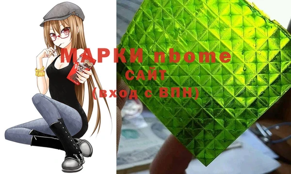 прущая мука Беломорск