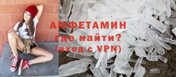 прущая мука Беломорск