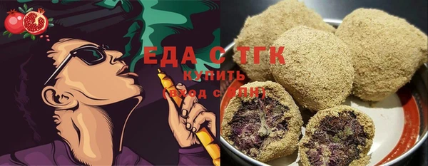 прущая мука Беломорск