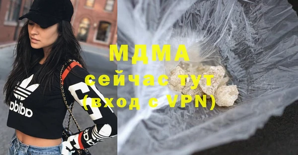 каннабис Белокуриха