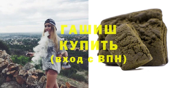 прущая мука Беломорск