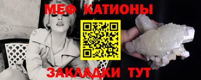 тгк Абинск