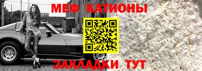 прущая мука Славгород
