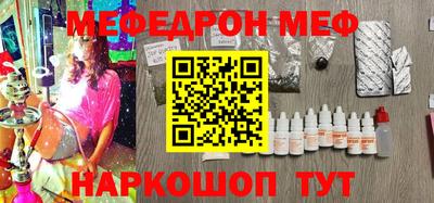 прущая мука Славгород