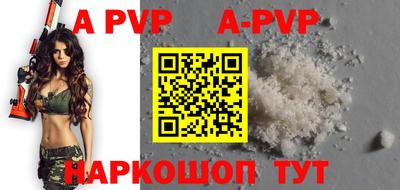 прущий лед Абакан
