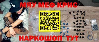 прущая мука Славгород