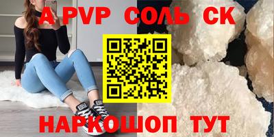 метамфетамин Азнакаево
