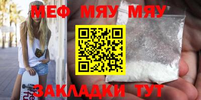 прущий лед Абакан