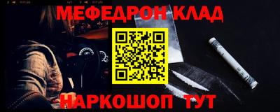 метадон Сланцы