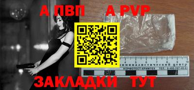 MESCALINE Славянск-на-Кубани