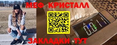 прущий лед Абакан
