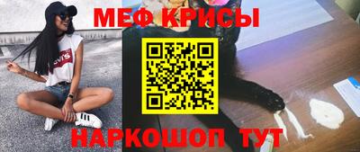 прущий лед Абакан