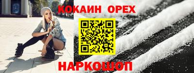 MESCALINE Славянск-на-Кубани