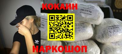 MESCALINE Славянск-на-Кубани