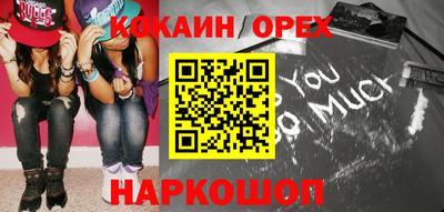 метадон Сланцы
