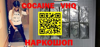 MESCALINE Славянск-на-Кубани