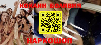 прущий лед Абакан