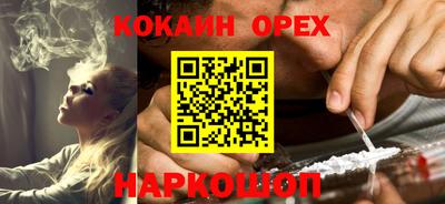 метадон Сланцы