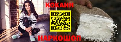 метадон Сланцы