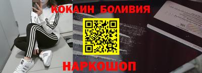 MESCALINE Славянск-на-Кубани