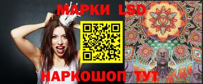 метамфетамин Азнакаево