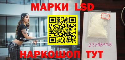 тгк Абинск