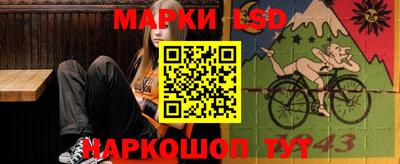 метадон Сланцы