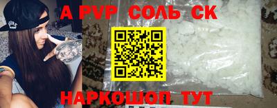 метадон Сланцы