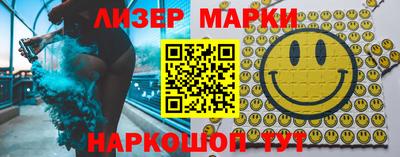 метадон Сланцы