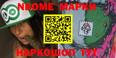 метадон Сланцы